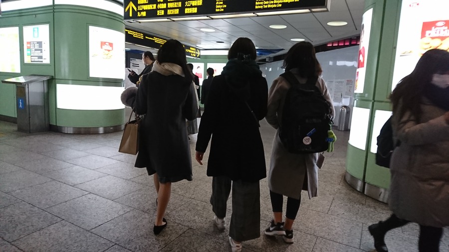 駅